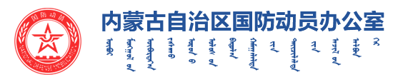 内蒙古自治区人民手机版office365破解版_365速发国际购彩中心_365提现一般多久到账办公室